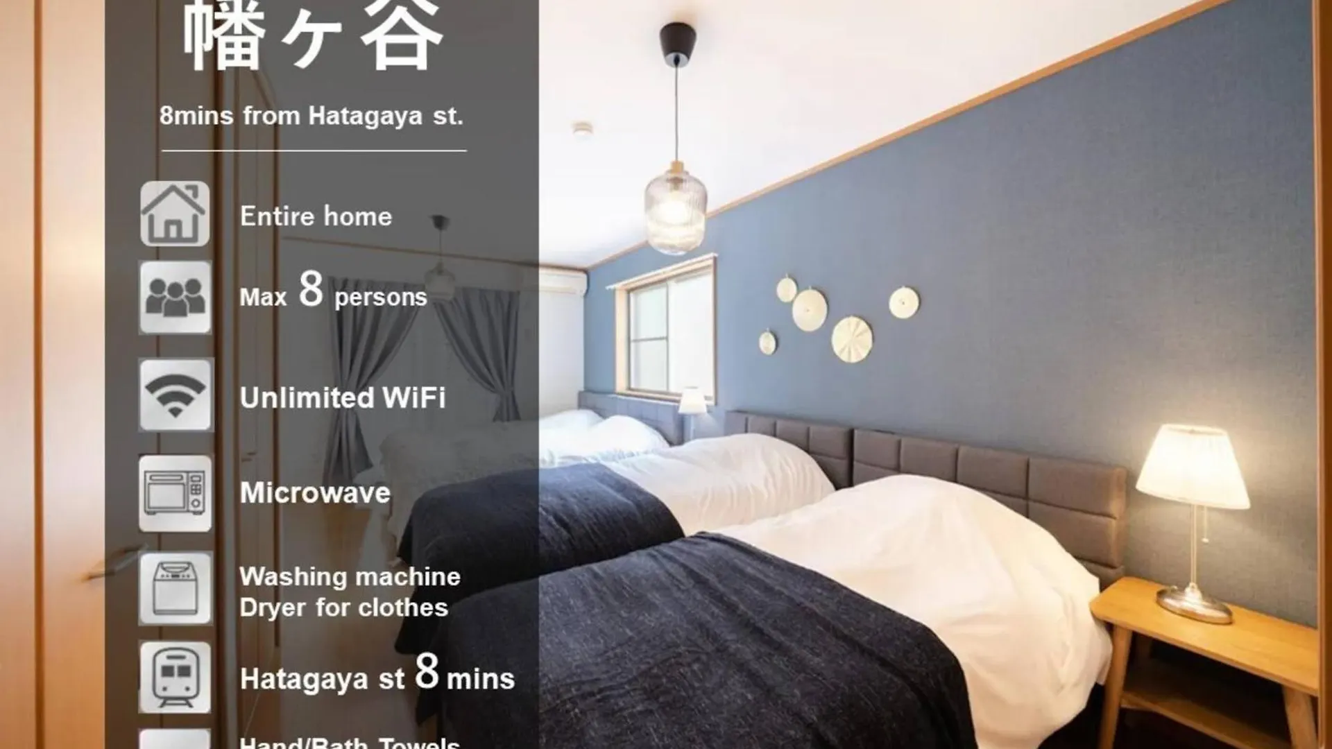 Hatagaya Apartment 1F Hg1 Tokyo